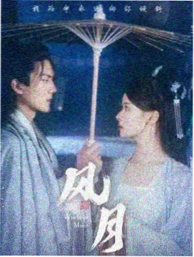 怪奇物语5 6080电视剧
