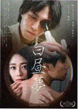 长夜将明 新视觉影视
