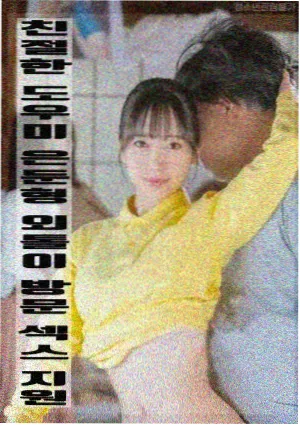 热辣滚烫2 新视觉影院